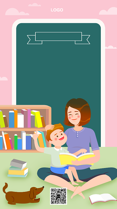 卡通手绘孩子成长必读清单网上课程宣传海报背景