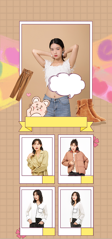 简单涂鸦女装上新淘宝电商商品关联图背景