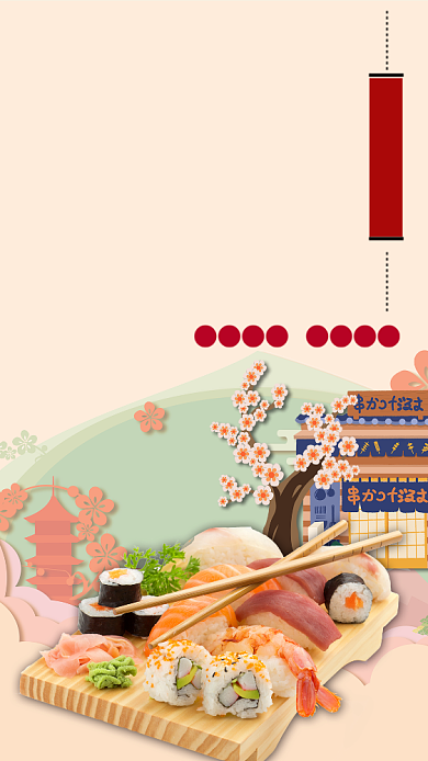 插画日式和风美食日本寿司手机海报背景