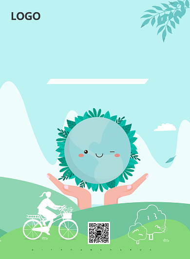 绿色创意保护环境印刷海报背景