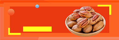 坚果零食抢先购淘宝banner背景