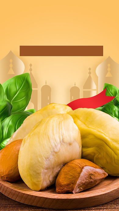 黄色实景榴莲促销手机海报背景