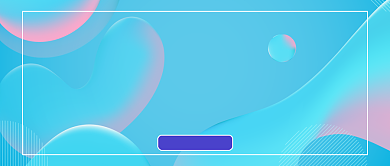 招聘类公众号首图背景