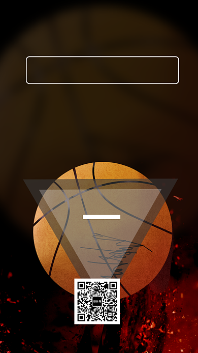 创意篮球运动健身优惠手机海报背景