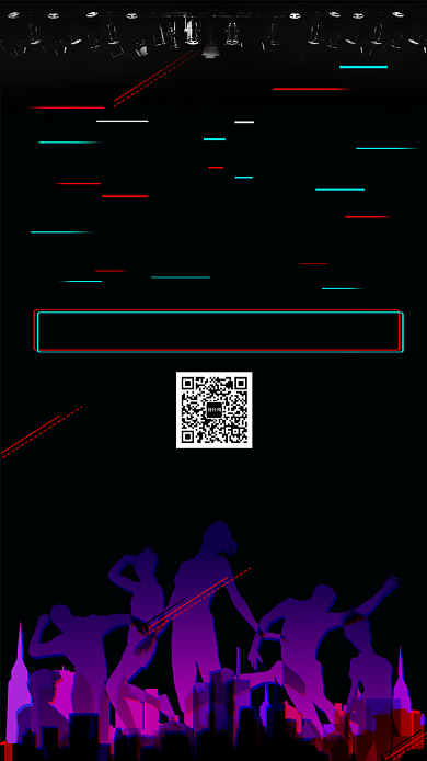 嗨爆双11手机钜惠宣传海报背景