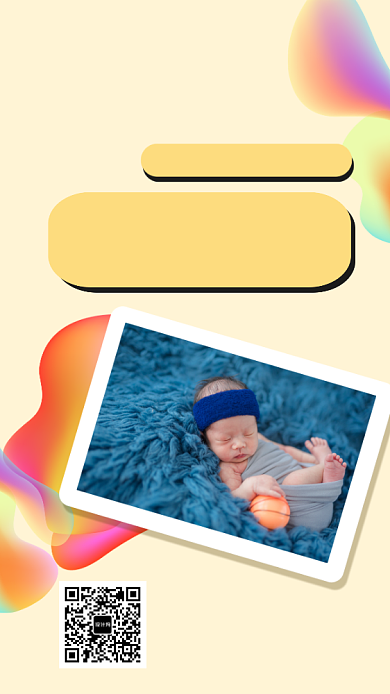 简约清新集赞活动促销手机海报背景