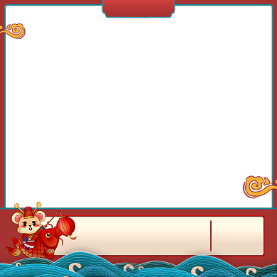 新年满减节日促销主图直通车推广图背景