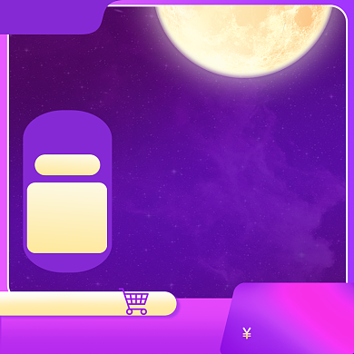 中秋佳节淘宝主图直通车模板背景