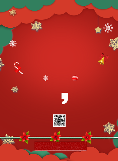 圣诞狂欢打折促销印刷海报背景