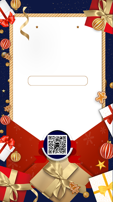 年终感恩季回馈大放送手机宣传海报背景