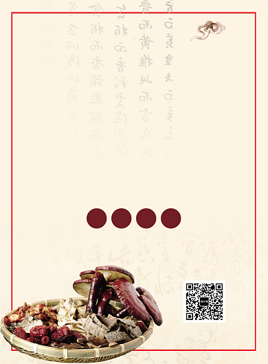 中医养生印刷海报背景