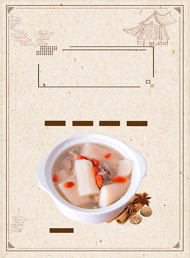 中国传统美食汤海报背景