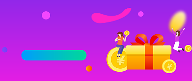 全民砍价活动宣传首图背景