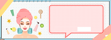 简约几何风美妆大促淘宝banner背景