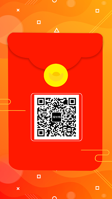 扫一扫二维码扫码点餐海报背景