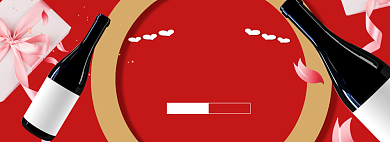 淘宝饮品进口高端红酒banner背景