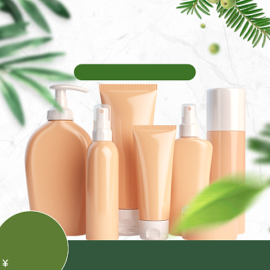 简约小清新护肤品主图直通车背景