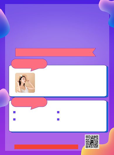 紫色简约美妆达人培训课程招生海报背景