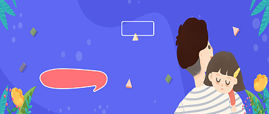 蓝色卡通父亲节快乐公众号首图背景