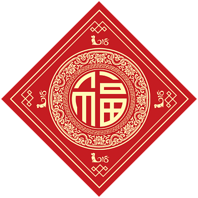 2020新年春联对联背景