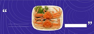 简约风螃蟹专场淘宝banner背景