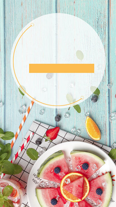 清凉一夏透心凉冰凉西瓜手机海报背景