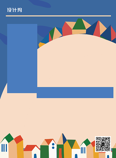 蓝色简约色块平面设计师招聘海报背景