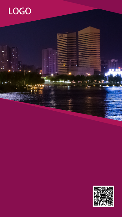 高端旺铺招商手机海报背景