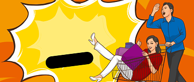 橙色热情真的很便宜公众号首图背景