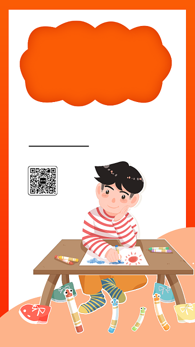 简约少儿绘画班手机海报背景