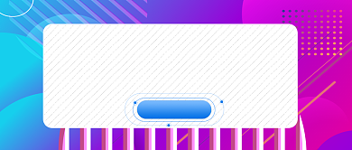 蓝紫色星空假期兼职公众号首图背景