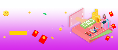 节日红包抢不停公众号首图背景