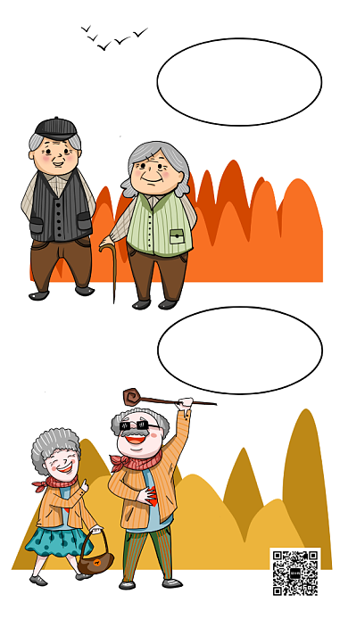 漫画风商业养老保险宣传手机海报背景