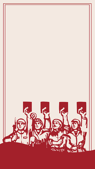 七一传统红色喜庆建党98周年手机海报背景