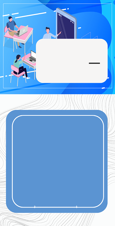 简约扁平化平面设计培训课表手机海报背景