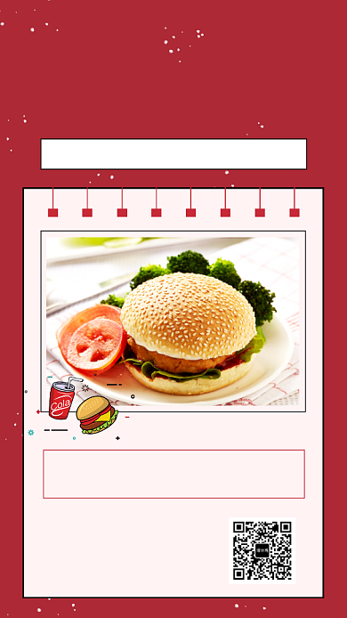 红色创意简约巨无霸汉堡手机海报模板背景