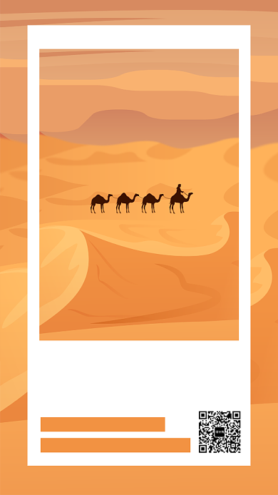 扁平插画创意沙漠旅游背景