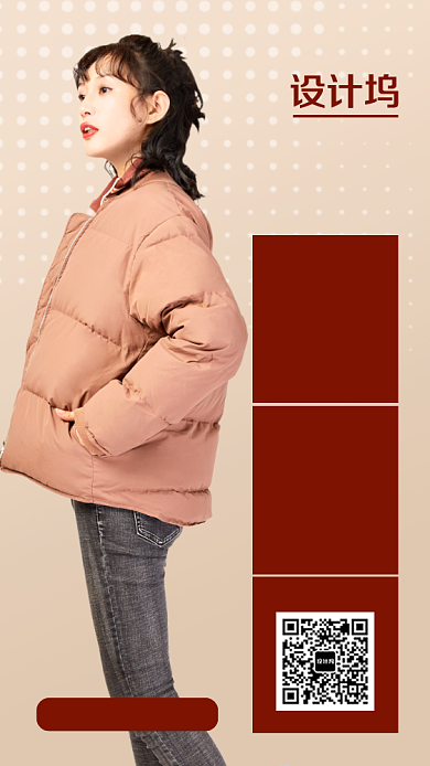 时尚简约秋装新风尚服饰手机海报背景