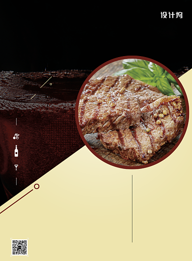 红酒牛排餐饮美食扒海报背景