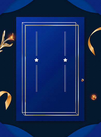 蓝色高档大气邀请函海报背景