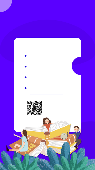 暑假学习培训UI风格手机海报背景