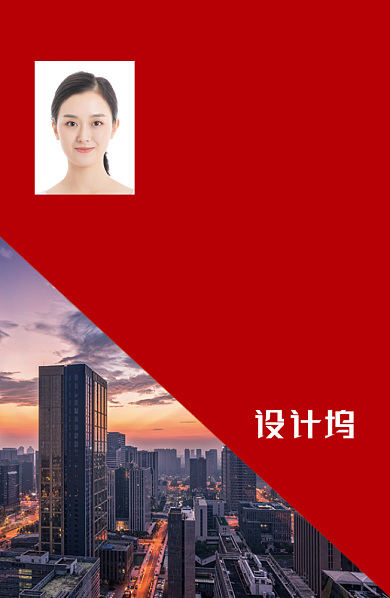 红色创意城市风景工作证背景
