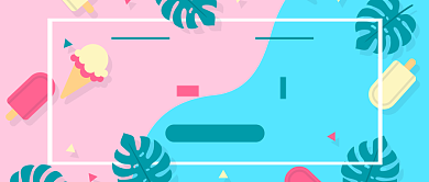 小清新六月你好新媒体配图背景