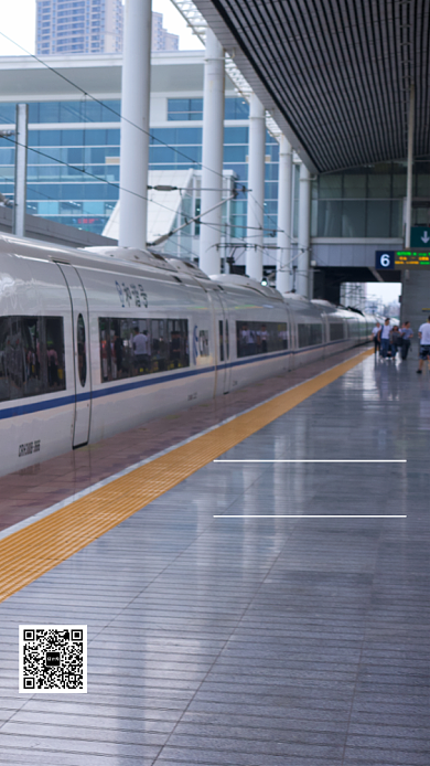 逃离北上广订票手机海报背景