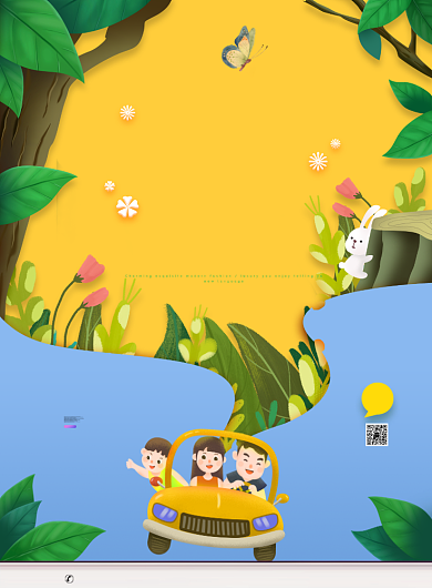 踏青赏花郊游橙色卡通印刷海报背景