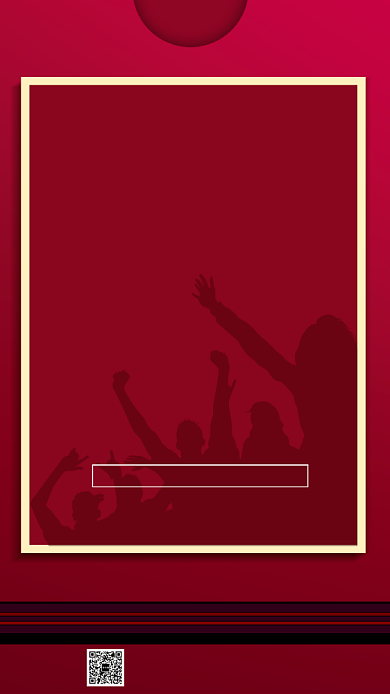 青春正能量青年节手机海报背景