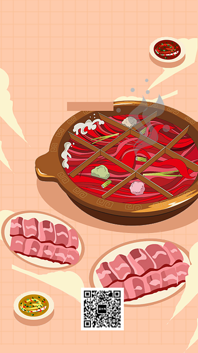 火锅美食活动手机海报背景