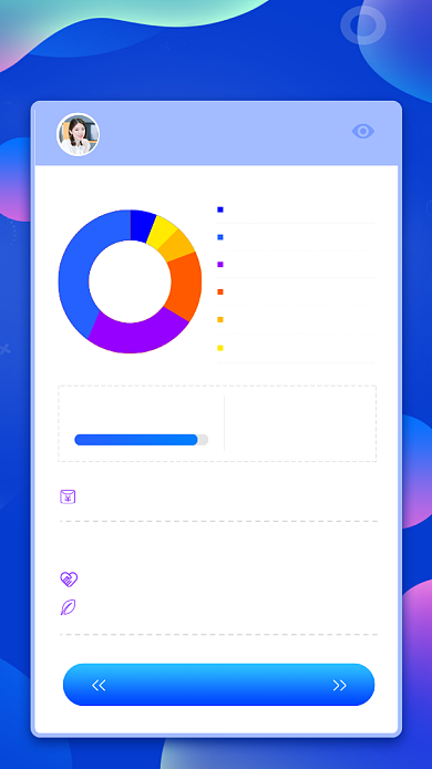 年终账单手机海报背景