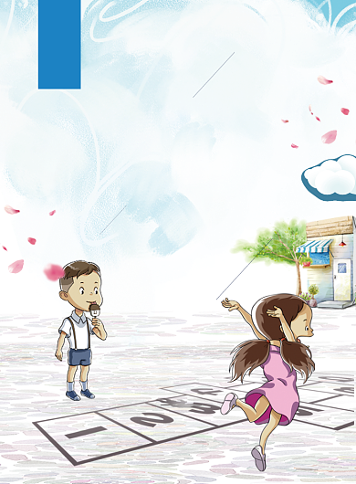 卡通可爱插画童年教育印刷海报背景