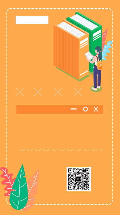 校园社团广播站招新招聘手机海报背景